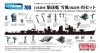 Fine Molds 77927 Extra Detail-Up Parts Set 1/700